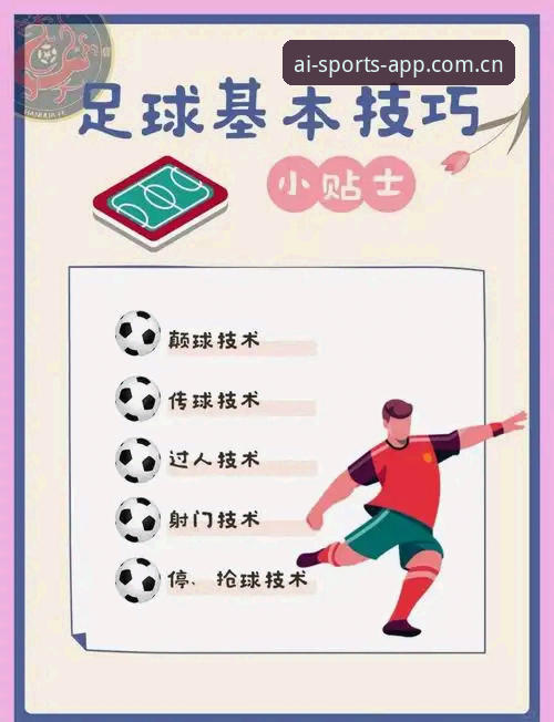 德国队世界杯大名单解读操作教程——如何在爱体育平台追踪诺伊尔回归与新生代崛起