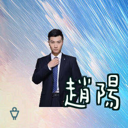 赵阳